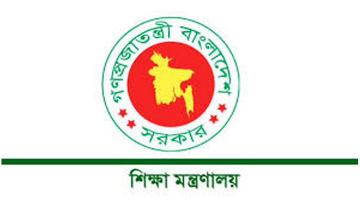 গ্রামীণ ইউনিভার্সিটি স্থাপনে অনুমোদন পেল গ্রামীণ ইউনিভার্সিটি স্থাপনে অনুমোদন পেল