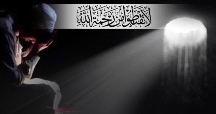 হতাশায় করণীয় সম্পর্কে কুরআনের নির্দেশনা হতাশায় করণীয় সম্পর্কে কুরআনের নির্দেশনা