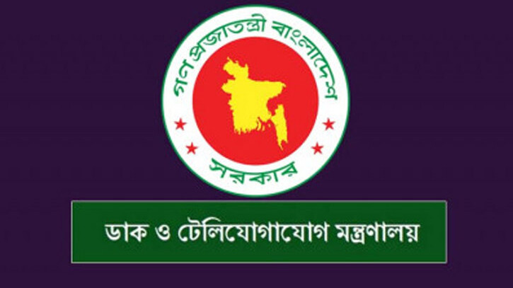 অনলাইন নিউজ পোর্টালে জুয়ার বিজ্ঞাপন প্রচার করলে সাইট ব্লক অনলাইন নিউজ পোর্টালে জুয়ার বিজ্ঞাপন প্রচার করলে সাইট ব্লক