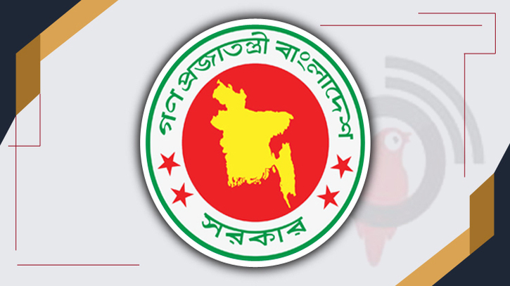 সরকারি কর্মচারীদের দাবি পর্যালোচনায় কমিটি পুনর্গঠন সরকারি কর্মচারীদের দাবি পর্যালোচনায় কমিটি পুনর্গঠন