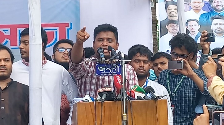 “অলিগার্কদের ঢাল হয়ে উঠেছে কিছু মিডিয়া”— ফেসবুকে ক্ষোভ ঝাড়লেন হাসনাত “অলিগার্কদের ঢাল হয়ে উঠেছে কিছু মিডিয়া”— ফেসবুকে ক্ষোভ ঝাড়লেন হাসনাত
