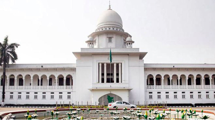 তত্ত্বাবধায়ক সরকার বাতিলের রায় ছিল কলঙ্কিত: আপিল বিভাগ