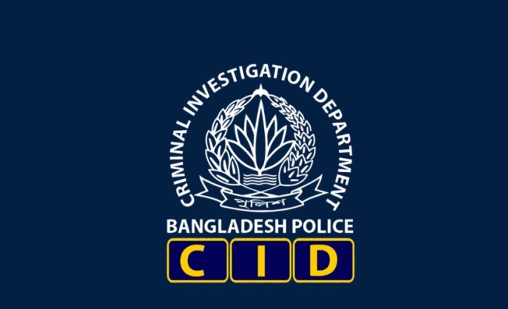 রংধনু গ্রুপের মালিকের ৩৩ কোটি টাকা ক্রোক করেছে সিআইডি রংধনু গ্রুপের মালিকের ৩৩ কোটি টাকা ক্রোক করেছে সিআইডি