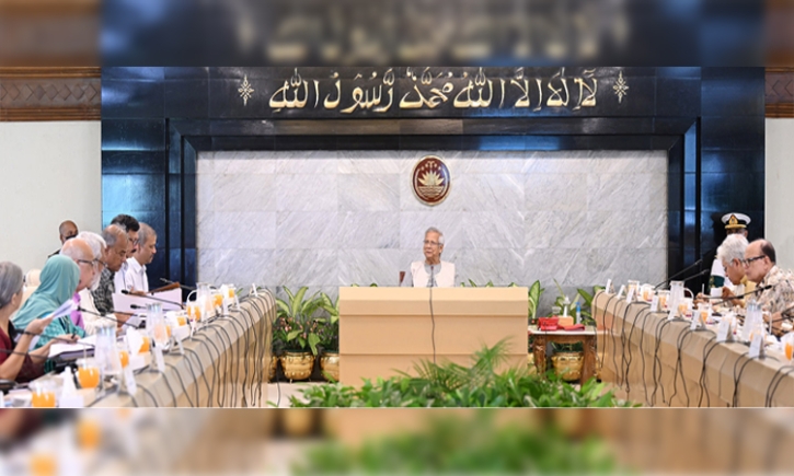 উপদেষ্টা পরিষদের সভা অনুষ্ঠিত উপদেষ্টা পরিষদের সভা অনুষ্ঠিত