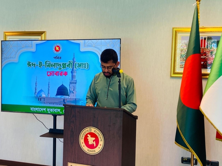 রোমে বাংলাদেশ দূতাবাসে পবিত্র ঈদ-ই-মিলাদুন্নবী (সা.) উদযাপন রোমে বাংলাদেশ দূতাবাসে পবিত্র ঈদ-ই-মিলাদুন্নবী (সা.) উদযাপন