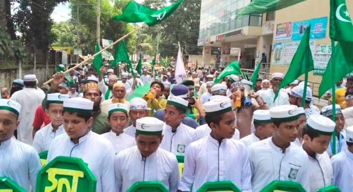 পবিত্র ঈদে মিলাদুন্নবী (সা.) পালিত পবিত্র ঈদে মিলাদুন্নবী (সা.) পালিত