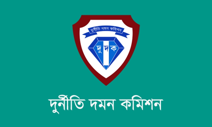 খবর চিকিৎসা, শিক্ষা ও ব্যবসায় অনিয়মের অভিযোগ
