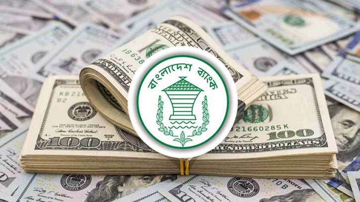 ১০ দিনে রেমিট্যান্স প্রবাহে ১৯.৩ শতাংশ প্রবৃদ্ধি ১০ দিনে রেমিট্যান্স প্রবাহে ১৯.৩ শতাংশ প্রবৃদ্ধি