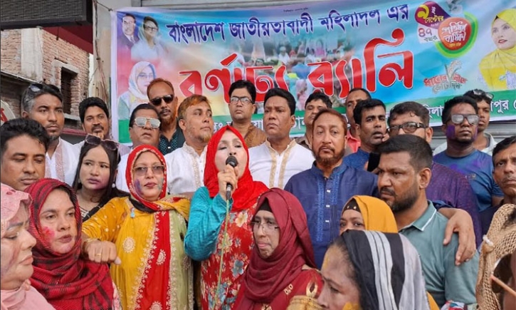 মাদারীপুরে মহিলা দলের প্রতিষ্ঠাবার্ষিকী পালিত মাদারীপুরে মহিলা দলের প্রতিষ্ঠাবার্ষিকী পালিত