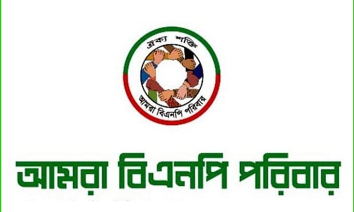 অসুস্থ হেফাজত নেতা ফারুকীর সাথে সাক্ষাৎ করবে ‘আমরা বিএনপি পরিবার’
