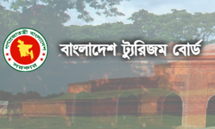 পর্যটন ও টেকসই রূপান্তর : বাংলাদেশের প্রেক্ষাপট শীর্ষক- গোলটেবিল বৈঠক পর্যটন ও টেকসই রূপান্তর : বাংলাদেশের প্রেক্ষাপট শীর্ষক- গোলটেবিল বৈঠক