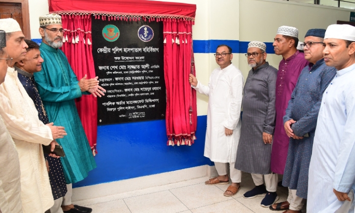 মিরপুরে কেন্দ্রীয় পুলিশ হাসপাতালের বহির্বিভাগ উদ্বোধন করলেন ডিএমপ