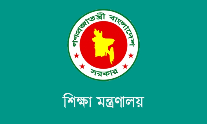বেসরকারি শিক্ষাপ্রতিষ্ঠানে প্রধান ও সহকারী প্রধান পদে নিয়োগ বন্ধ