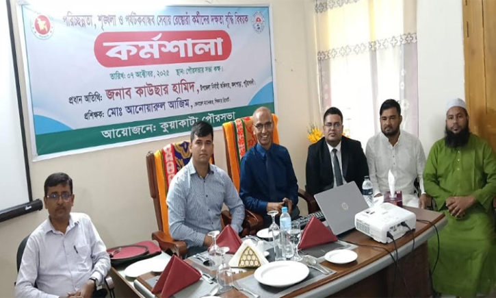 কুয়াকাটায় রেস্তোরাঁ কর্মীদের প্রশিক্ষণ কর্মশালা কুয়াকাটায় রেস্তোরাঁ কর্মীদের প্রশিক্ষণ কর্মশালা