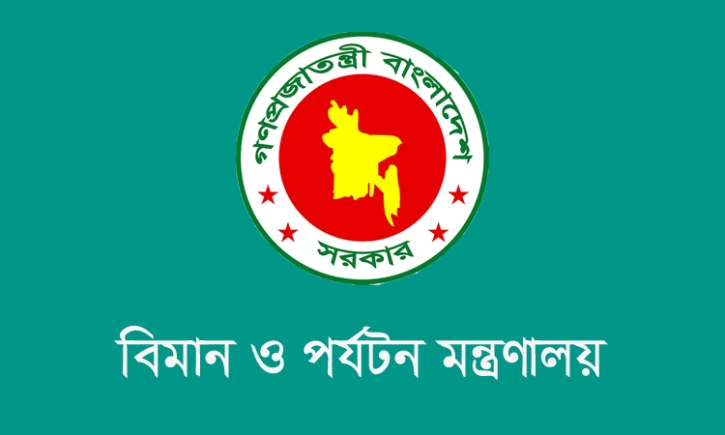 সাইবার নিরাপত্তা জোরদার করতে বেবিচক-এর নির্দেশনা