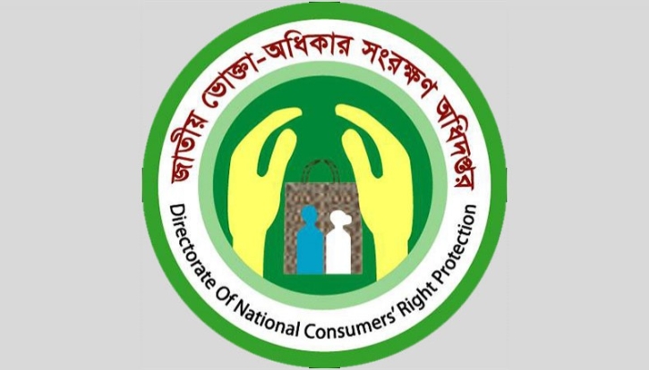 রাজধানীতে দুই ট্রাভেল এজেন্সিতে অভিযান রাজধানীতে দুই ট্রাভেল এজেন্সিতে অভিযান