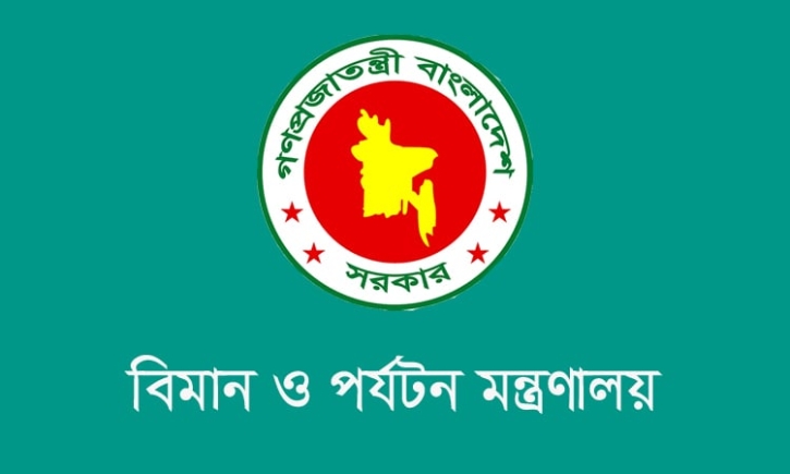 সিলেটে এয়ার টিকিটের মূল্যবৃদ্ধি রোধে নির্দেশনা সিলেটে এয়ার টিকিটের মূল্যবৃদ্ধি রোধে নির্দেশনা