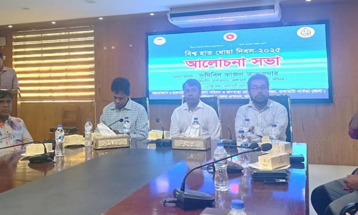 রাঙামাটিতে বিশ্ব হাত ধোয়া দিবস পালিত রাঙামাটিতে বিশ্ব হাত ধোয়া দিবস পালিত