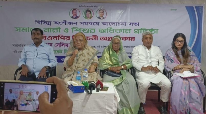 বিএনপি নারী ও শিশুবান্ধব দল : সেলিমা রহমান বিএনপি নারী ও শিশুবান্ধব দল : সেলিমা রহমান
