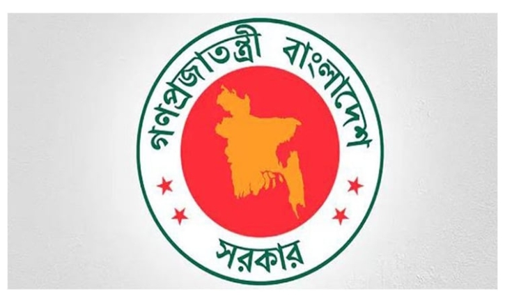 জুয়ার বিজ্ঞাপন প্রচার করলেই কাল থেকে সাইট ব্লক জুয়ার বিজ্ঞাপন প্রচার করলেই কাল থেকে সাইট ব্লক