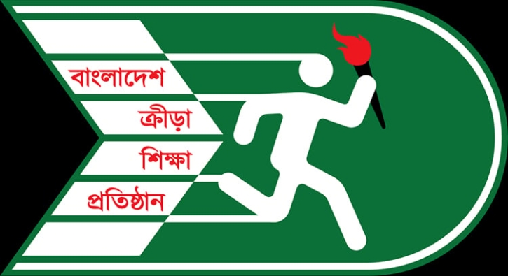 রাঙ্গামাটিতে বিকেএসপির আঞ্চলিক শাখা স্থাপন রাঙ্গামাটিতে বিকেএসপির আঞ্চলিক শাখা স্থাপন