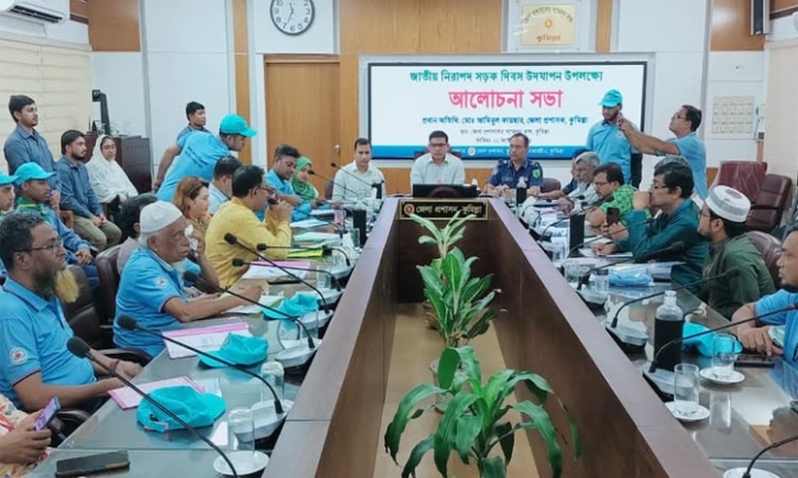 কক্সবাজারে ফসল উৎপাদন ও বাজার ব্যবস্থাপনায় জড়িতদের কর্মশালা কক্সবাজারে ফসল উৎপাদন ও বাজার ব্যবস্থাপনায় জড়িতদের কর্মশালা