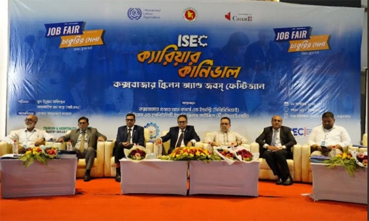 কক্সবাজারে দিনব্যাপী চাকরি মেলায় তাৎক্ষণিক চাকরি পেলেন ৯ জন কক্সবাজারে দিনব্যাপী চাকরি মেলায় তাৎক্ষণিক চাকরি পেলেন ৯ জন