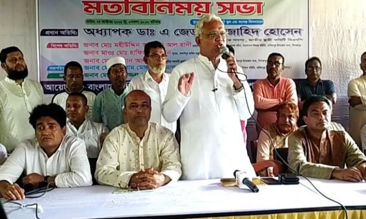 দেশের শিক্ষা ব্যবস্থাকে ধ্বংস করেছে আওয়ামী লীগ : ডা. জাহিদ দেশের শিক্ষা ব্যবস্থাকে ধ্বংস করেছে আওয়ামী লীগ : ডা. জাহিদ