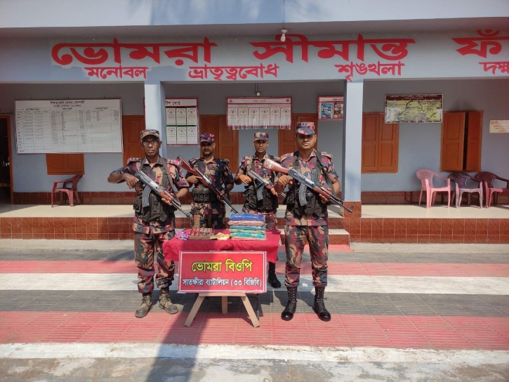 সাতক্ষীরা সীমান্তে ভারতীয় বিভিন্ন মালামাল জব্দ সাতক্ষীরা সীমান্তে ভারতীয় বিভিন্ন মালামাল জব্দ