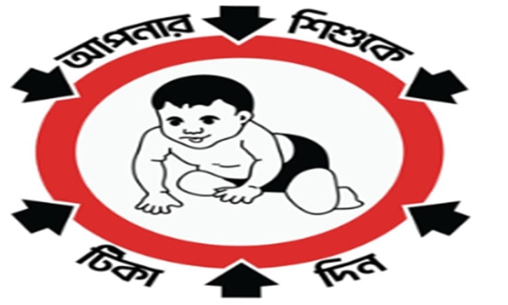 রংপুরে ৪৭ শতাংশ শিশুকে টিকা প্রদান সম্পন্ন