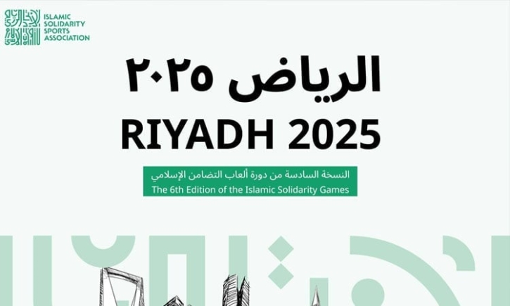 ইসলামিক সলিডারিটি গেমসে কাঙ্ক্ষিত ফলাফলের প্রত্যাশা বাংলাদেশের