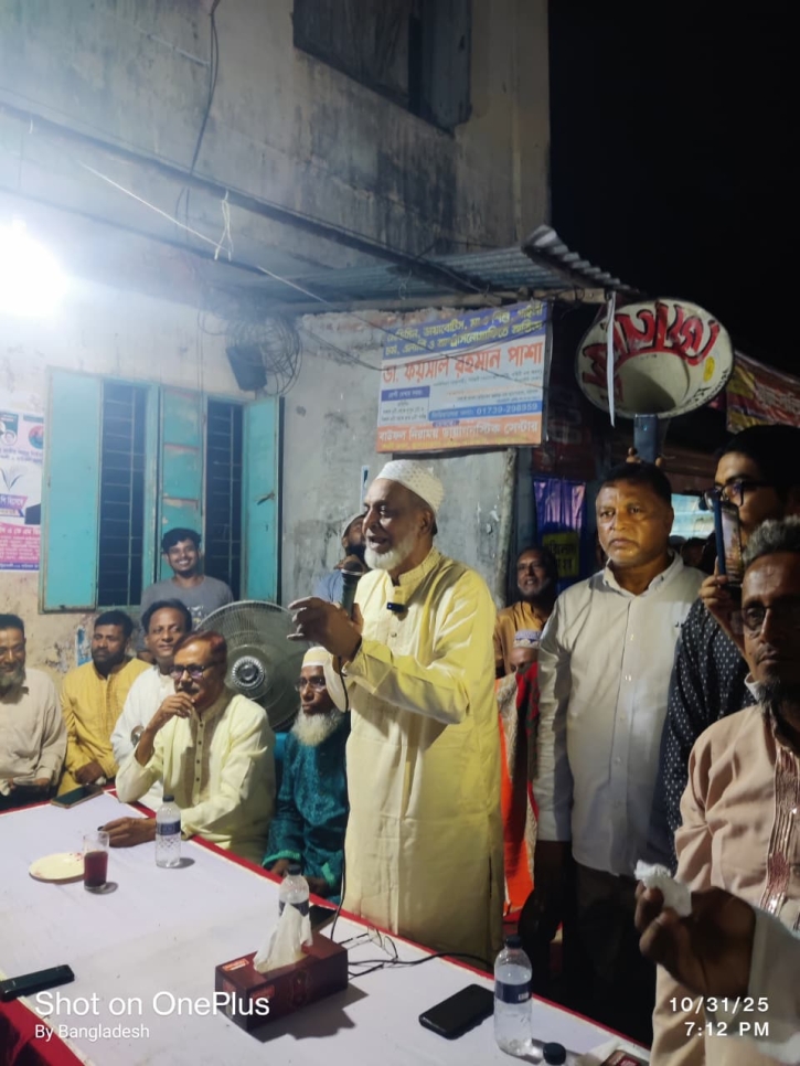 পটুয়াখালীতে বিএনপির পথসভা: ধানের শীষের পক্ষে ঐক্যের ডাক সাবেক এমপির পটুয়াখালীতে বিএনপির পথসভা: ধানের শীষের পক্ষে ঐক্যের ডাক সাবেক এমপির