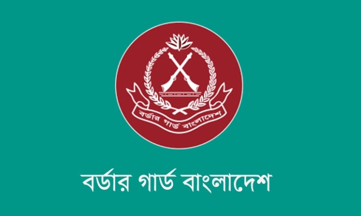 দিনাজপুর সীমান্তে মাদক জব্দ করেছে বিজিবি দিনাজপুর সীমান্তে মাদক জব্দ করেছে বিজিবি