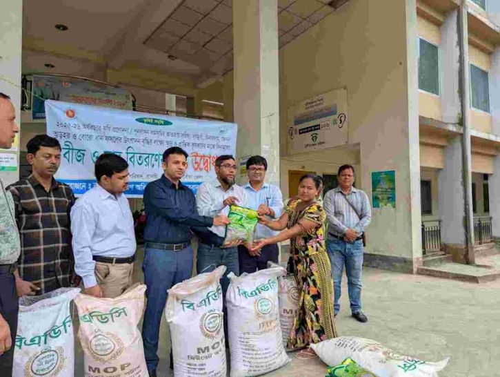 বান্দরবানে কৃষকদের মধ্যে রবি ফসলের বীজ ও সার বিতরণ