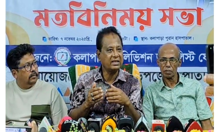 কুয়াকাটা ও পায়রা বন্দরকে অর্থনৈতিকভাবে সক্রিয় করতে পদক্ষেপ নিবে বিএনপি : মোশাররফ