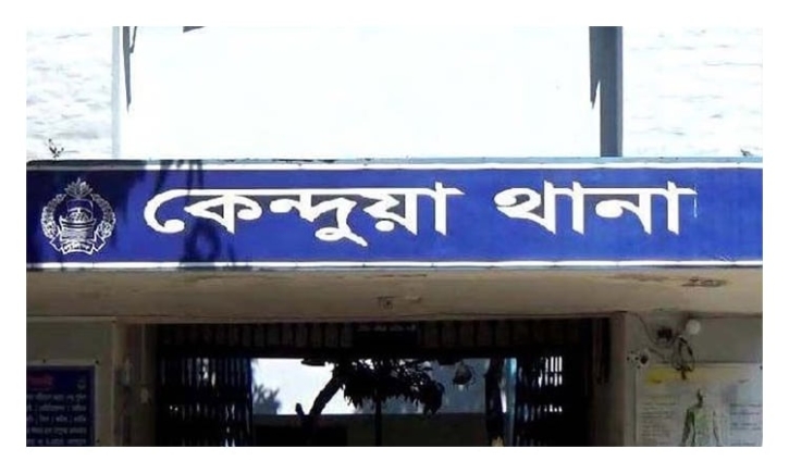 নেত্রকোণায় পুকুরের পানিতে ডুবে শিশুর মৃত্যু