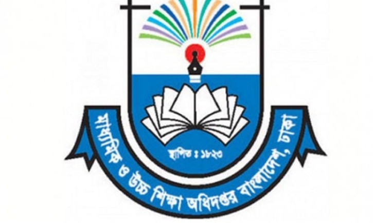 ঢাকাসহ সারা দেশের সকল সরকারি মাধ্যমিক বিদ্যালয়ে ভর্তির আবেদন শুধু