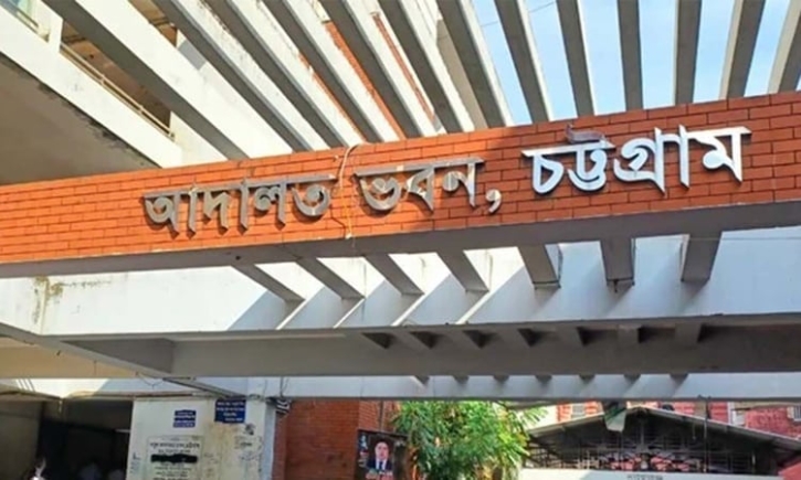 চট্টগ্রামে নারী ও শিশু নির্যাতন মামলা নিষ্পত্তির সংখ্যা বাড়ছে