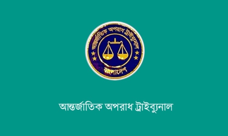 আন্তর্জাতিক অপরাধ ট্রাইব্যুনাল ও বিচারপতিদের জন্য অবমাননাকর কনটেন্ট প্রচার করা যাবে না
