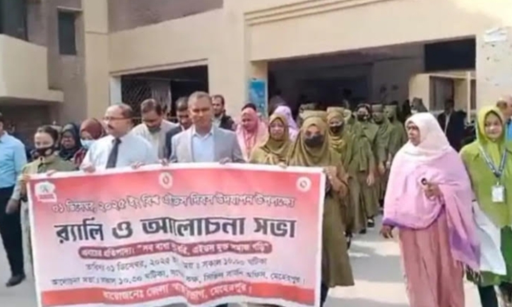 মেহেরপুরে বিশ্ব এইডস দিবস উপলক্ষে র‌্যালি ও আলোচনা সভা