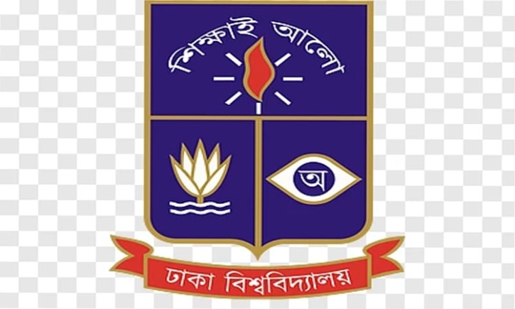 ঢাবি ‘ব্যবসায় শিক্ষা ইউনিট’-এর ভর্তি পরীক্ষা কাল