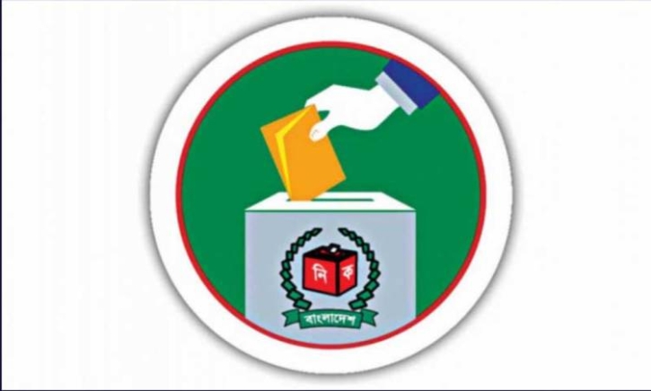 নির্বাচনী আচরণবিধির সংশোধনী প্রকাশ করলো নির্বাচন কমিশন