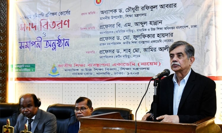 পিছিয়ে পড়া শিক্ষার্থীদের টেনে তোলাই প্রকৃত শিক্ষকের সাফল্য