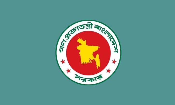 কোচিং সেন্টার ও নোট-গাইড বন্ধে কঠোর বিধান রেখে শিক্ষা আইনের খসড়া