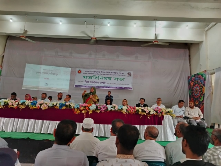 শরীয়তপুরে মানসম্মত শিক্ষা নিশ্চিতকরণে বিদ্যালয়ের শিক্ষকদের মতবিনি