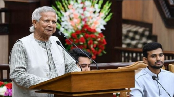 বাংলাদেশে ইউনূস সরকারের ওপর চাপ বাড়ার মধ্যেই বিক্ষোভ বাংলাদেশে ইউনূস সরকারের ওপর চাপ বাড়ার মধ্যেই বিক্ষোভ