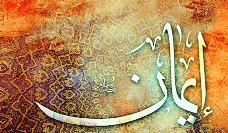 ঈমান ভঙ্গের ১০টি কারণ ঈমান ভঙ্গের ১০টি কারণ