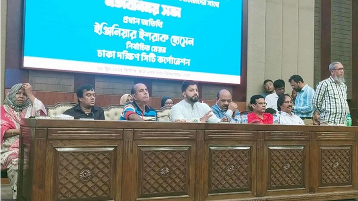 মেয়র না হয়েও নগর ভবনে একের পর এক সভা— কী বার্তা দিতে চান ইশরাক মেয়র না হয়েও নগর ভবনে একের পর এক সভা— কী বার্তা দিতে চান ইশরাক