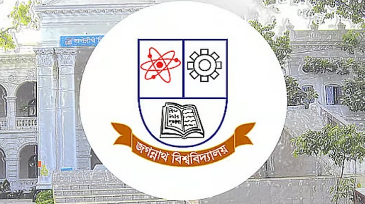আবাসন ও বাজেট দাবিতে যমুনার উদ্দেশে জবি শিক্ষার্থীদের লংমার্চ আবাসন ও বাজেট দাবিতে যমুনার উদ্দেশে জবি শিক্ষার্থীদের লংমার্চ