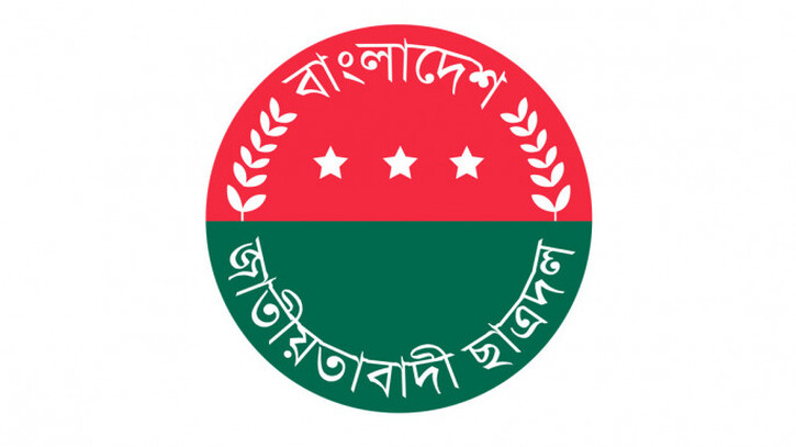 ১৯ বেসরকারি বিশ্ববিদ্যালয়ে ছাত্রদলের নতুন কমিটি ১৯ বেসরকারি বিশ্ববিদ্যালয়ে ছাত্রদলের নতুন কমিটি